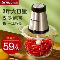 Zhigao meat grinder household electric small Stuffing shredded vegetables multi-function meat mixer artifact kitchen small appliances