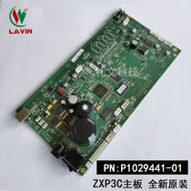 Brand new original ZXP3C motherboard P1029441-01ZXP Series3C card printer accessories interface board