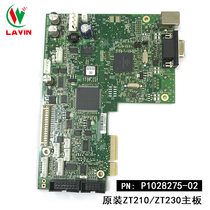 Original ZT210 ZT230 motherboard P1028275-02 printing interface board new printer accessories spot