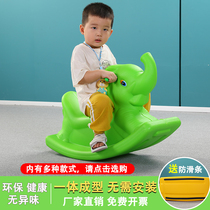 Rocking horse thickened conjoined indoor rocking horse increased monochrome plastic Trojan horse kindergarten childrens amusement park toys