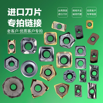 LKTOOL Taiwan imported milling blade full range of old customers dealers quality customers special shot link