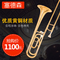 Sedson tone change tenor trombone flat F tune trombone instrument brass pull tube beginner professional performance
