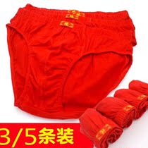 100% All cotton mens triangular underwear This life is big red fu character big code pure cotton wedding fattening pants middle age