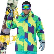 C**P Green Giant Ski Dresser South Korean Ski Ski Costume(Q432)