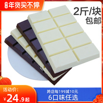 Guti Baked Chocolate 1kg Black and White Brick Oversized Large Plate Bulk Large Plate Raw Material Substitute Cocoa Butter