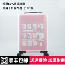  Breimei scratch-resistant trolley case Transparent box cover aluminum frame universal protective cover 20 inch 22 inch 24 inch 26 inch 28 inch