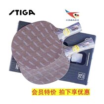 Beijing Aerospace Ping Pong stiga Stika Titanium Gold King Titanium 5 4 Solid Handle Table Tennis Racket Plate Stika
