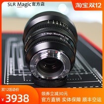  slr magic17mmT1 5 Wide-angle lens Large aperture lens Portrait lens m43 lens Movie lens