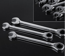 Ratchet repair rigid hand 14 wrench plum blossom 17 19mm Car automatic tool hardware quick opening dual-use