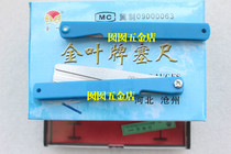 Cangzhou Jinye brand feeler 100 150 200 300*17 pieces * 14 pieces 500 1000*20 pieces