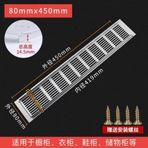 Vent kitchen installation mesh decorative cover plate cooling net furniture ventilation cover window cabinet ventilation hole cover