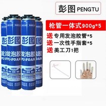 Polyurethane foaming agent caulking agent foam expansion filler doors and windows waterproof hole blocking patching and leaking Styrofoam glue