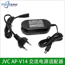 JVC camera charger GZ-MG830 GZ-MG630 power adapter AP-V14U 11v direct charge