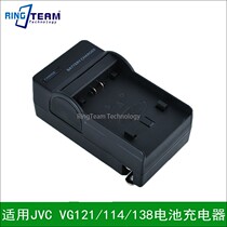 JVC Jiewei camera battery charger BN-VG121 VG114 GZ-HD620BUS GZ-HD620