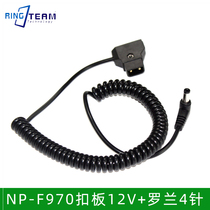 Elbow DC 5 5 * 2 1 pick up D-TAP power cable spring wire transfer line
