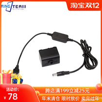 Suitable for Sony DCR-HC52 HC52E camera FV70 fake battery box DC5 5 female USB 8V Cable