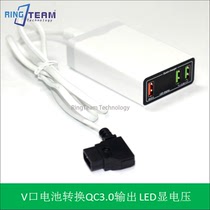 Support V Port Dtap interface power supply to QC3 0 fast charge USB2 4A interface charge converter 12V 9V
