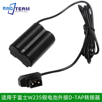 Applicable XT4 X-T4 50SII NP-W235 fake battery D-Tap adapter wire for Fuji camera