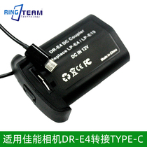 Suitable for Canon EOS 1D CX MarkIII IV R3 camera LP-E4 E19 fake battery to type-C