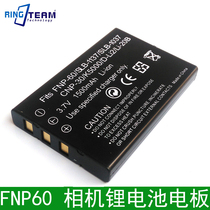 YAESU Baisu VX-2 VX-2E VX-2R VX-3R handstand walkie-talkie battery FNP60