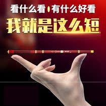 Childrens fishing rod 4 Beginner novice 5 Mini 6 pocket 7-year-old childrens fishing rod 8 shrimp fishing rod 9 goldfish rod full set