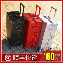 Suitcase female student Korean version of small fresh universal wheel aluminum frame trolley box travel box large capacity password box male