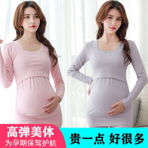Pregnant women autumn clothes and trousers set autumn and winter thickened pregnancy thermal underwear postpartum lactation pajamas Moon Clothing Spring and autumn