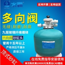 Factory price direct top-type pool sand cylinder filter Pool sand cylinder circulation filtration equipment bracket Pool equipment