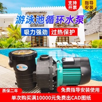 Swimming pool water pump equipment manual sewage suction machine automatic circulation filter pump fish pond underwater pool bottom suction pump