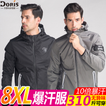 Explosive sweat clothing slimming weight loss clothing violent sweat control body size gym men plus size sweating weight loss body fat Winter