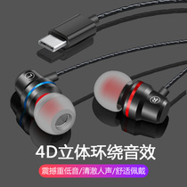 20211 Universal TYPE-C charging port headset 9 8 6 Mix2s note3 6x Z17S