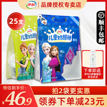Yili childrens cheese sticks high calcium stick sticks cheese ready to eat raw snacks fruit cheese sticks 450g25 bags