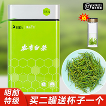 2021 new tea authentic Anji white tea Mingxen premium 125g bulk Green Tea Tea Alpine spring tea gift box