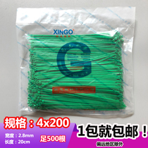 Nylon cable tie color green tie 4x200 long 20cm foot 500 tie wire strangled dog bundle plastic