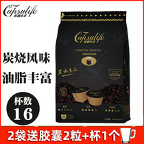 capsulife capsule life charcoal flavor black coffee compatible with multi fun cool cool DOLCEGUSTO coffee machine