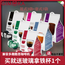 Italian imported GIMOKA coffee capsule compatible with Nestle multi fun cool coffee machine 6 bags