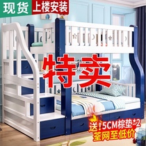  Bunk bed Bunk bed Full solid wood high and low bed Multi-function childrens bed Two-layer wardrobe bunk bed Wooden bed mother bed