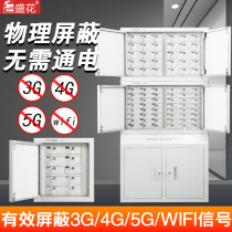 Mobile phone signal shielding cabinet Mobile phone storage cabinet Meeting room unit examination room signal shielding management cabinet