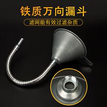 Taiwan Iron Funnel Gasoline Engine Oil Fuel Refueling Funnel Universal Bendable Belt Filter Iron Lengthening