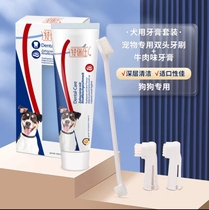 Torex Dog Toothpaste Toothbrush Set Beef Mint Pet Toothpaste Oral Cleaning