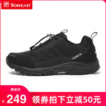 Pathfinder mens shoes 2021 autumn and winter New Outdoor Plus velvet non-slip wear-resistant waterproof mens low-top hiking shoes