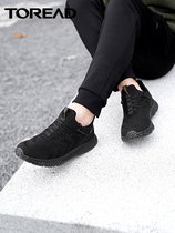 Pathfinder outdoor casual shoes 2021 New Ladies low running shock board shoes net flying weaving sneakers