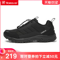 Pathfinder mens shoes 2021 autumn and winter New Outdoor Plus velvet non-slip wear-resistant waterproof mens low-top hiking shoes