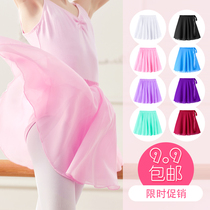 Childrens Chiffon dance skirt Chinese dance dance suit Girls  exam practice suit One-piece apron Pink