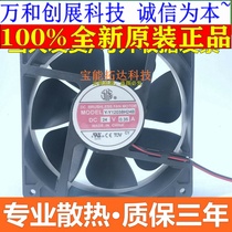 Original Kowloon Y-Y12038H24B DC24V 0 35A 12CM cm double ball cooling fan