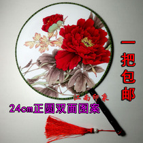 Green whirlwind large 24cm double-sided fan custom round palace fan fan classical court Chinese clothing dance folding fan