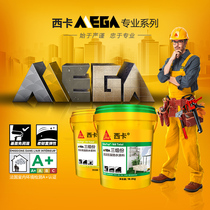 Sika Mega three-component bright color anti-cracking waterproof coating mansion preferred 100-year Sika