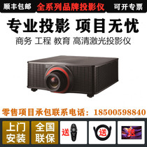 Ricoh PJ LU7000 Projector LU6000 Laser projector Engineering projection LU5000 LU8000