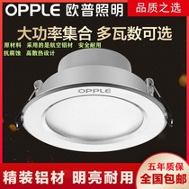 Auplled cylinder light 5 inch embedded cylinder light 4 inch hole lamp ultra-thin Commercial ceiling light outdoor shop 13W cylinder light