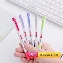 Korea DONG-A East Asia light color soft color highlighter Twinliner soft double head color Mark students with creative hipster highlighter marker pen 25 color East Asia